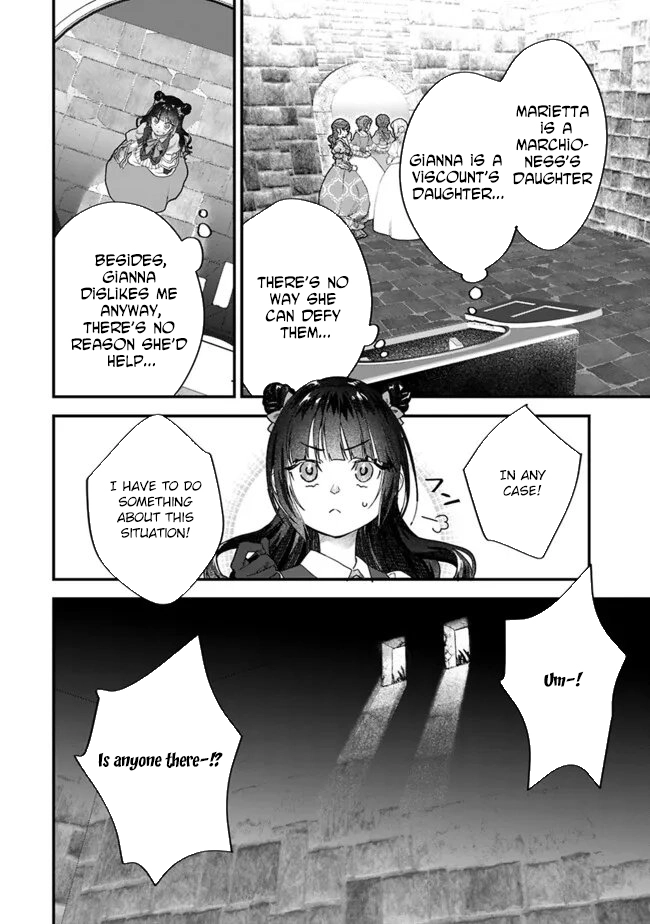 Your Highness, May I Have a Word? Chapter 3 Page 12